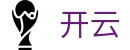 KAIYUN APP - 开云(中国)官方网站